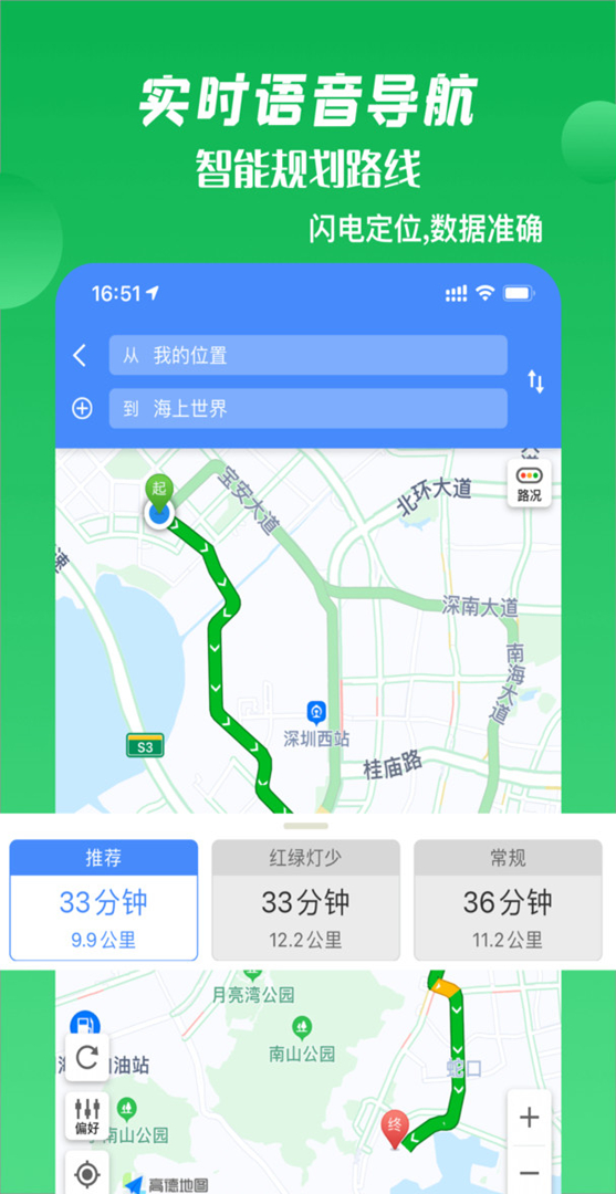 箭鱼app