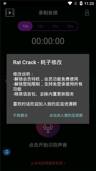 字说视频字幕动画app
