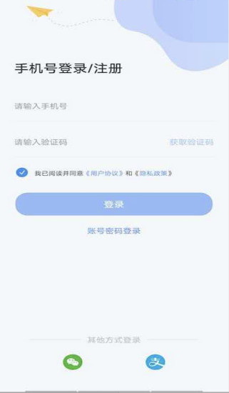 云达人app