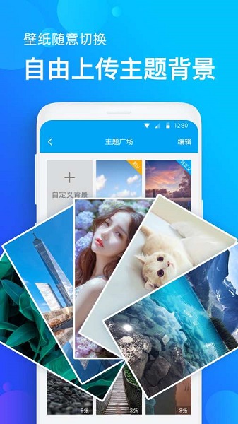企鹅天气预报App