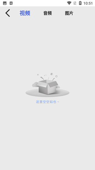 万能追剧播放器App