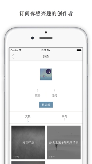 一言（言YAN）app