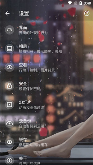 画廊APP（Gallery）