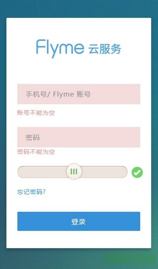 魅族社区app