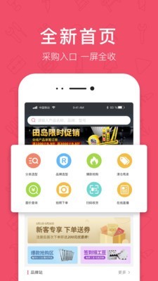京满仓app