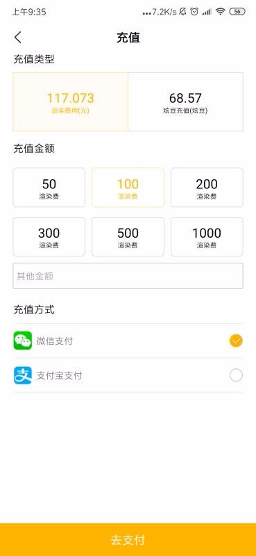 炫云app
