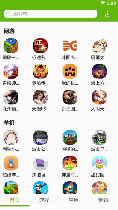 IT猫扑网盒子app