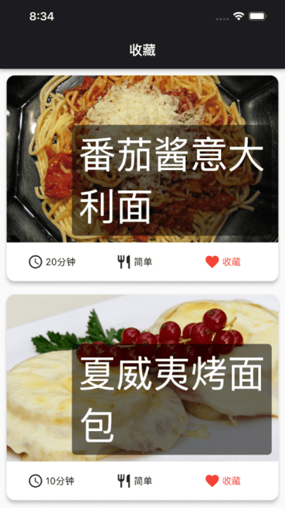 蛋播星球联盟app