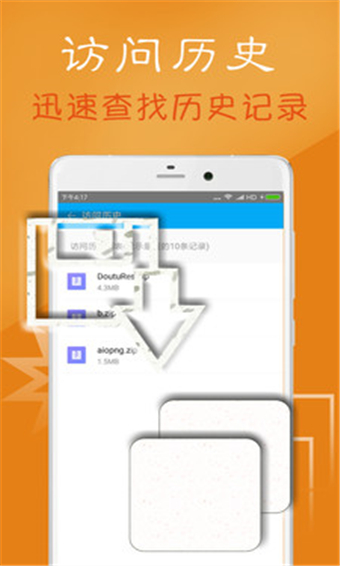 ZArchiver解压缩工具app