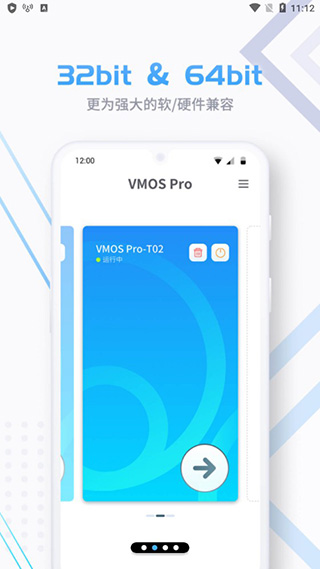 VMOS Pro app