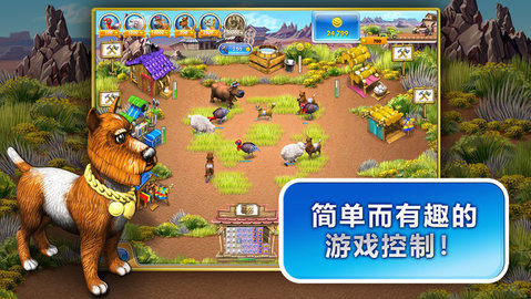 疯狂农场2精解版