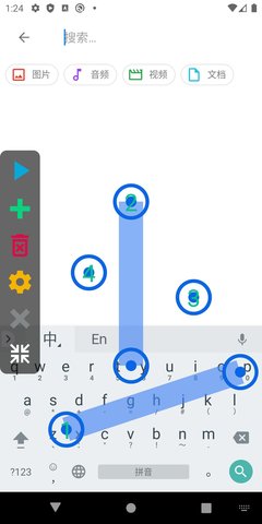 自动答题器（Auto Clicker）app
