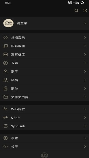 山灵音乐播放器（Shanling）app