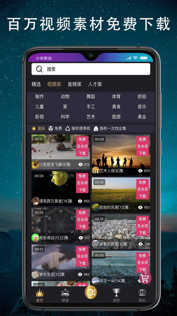 抱品网app