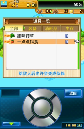 开拓神秘岛（国际服）APP