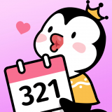 倒数321 app