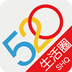 520生活圈商家版app