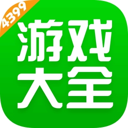 4399游戏盒官方版app