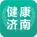 健康济南app