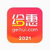 给惠网app