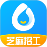 芝麻招工App