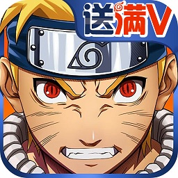 火影鸣人传内购破解版