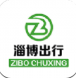 淄博出行app
