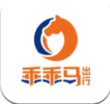 乖乖马出行app