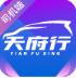 天府行司机app