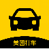 美团打车app