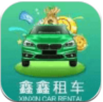 鑫鑫租车app