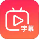 快字幕视频制作APP