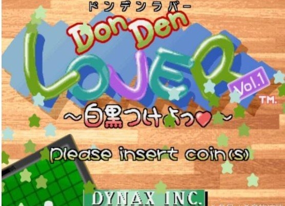 决战于黑白之间手机版