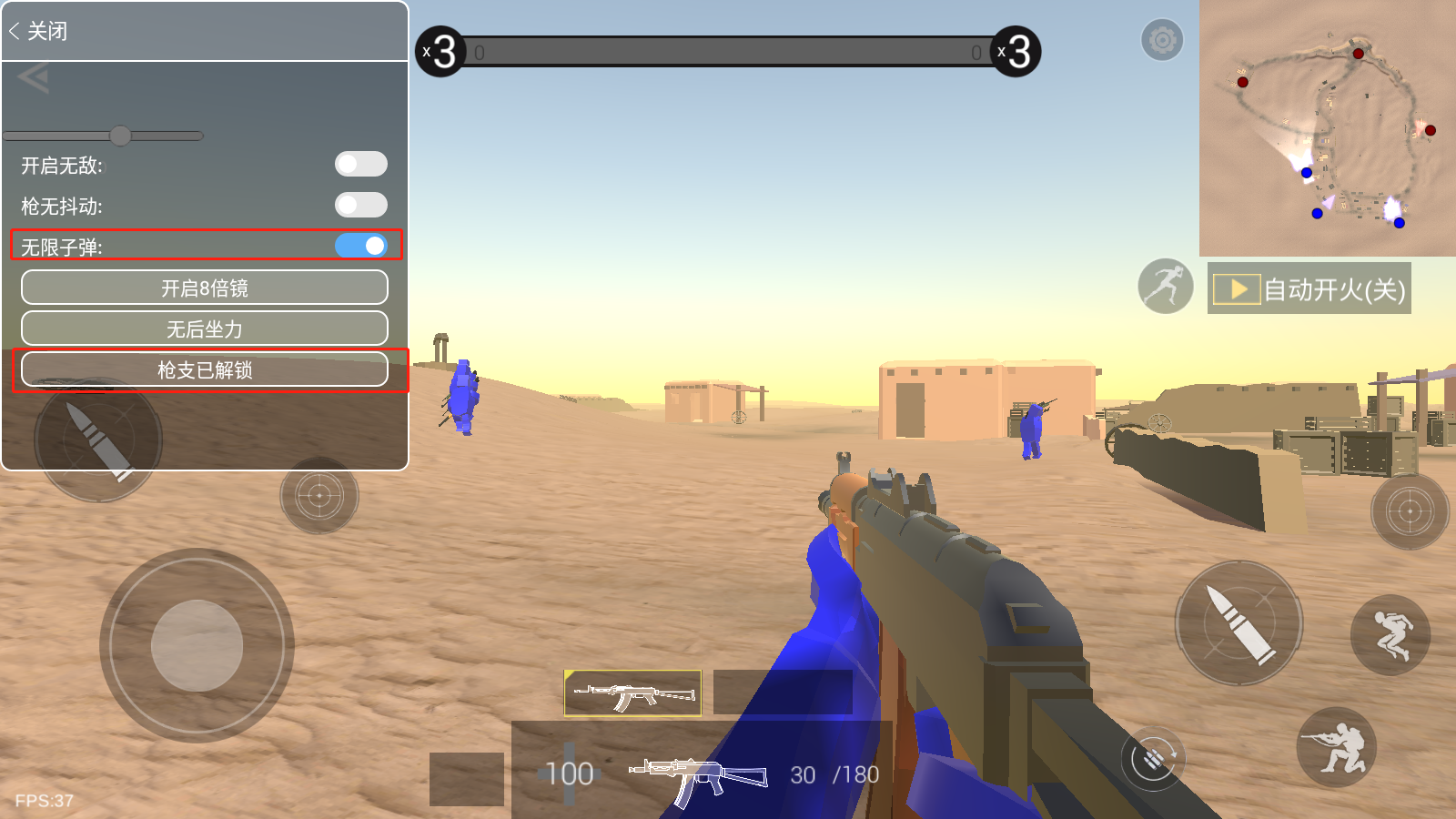 战地模拟器无限子弹全武器解锁下载