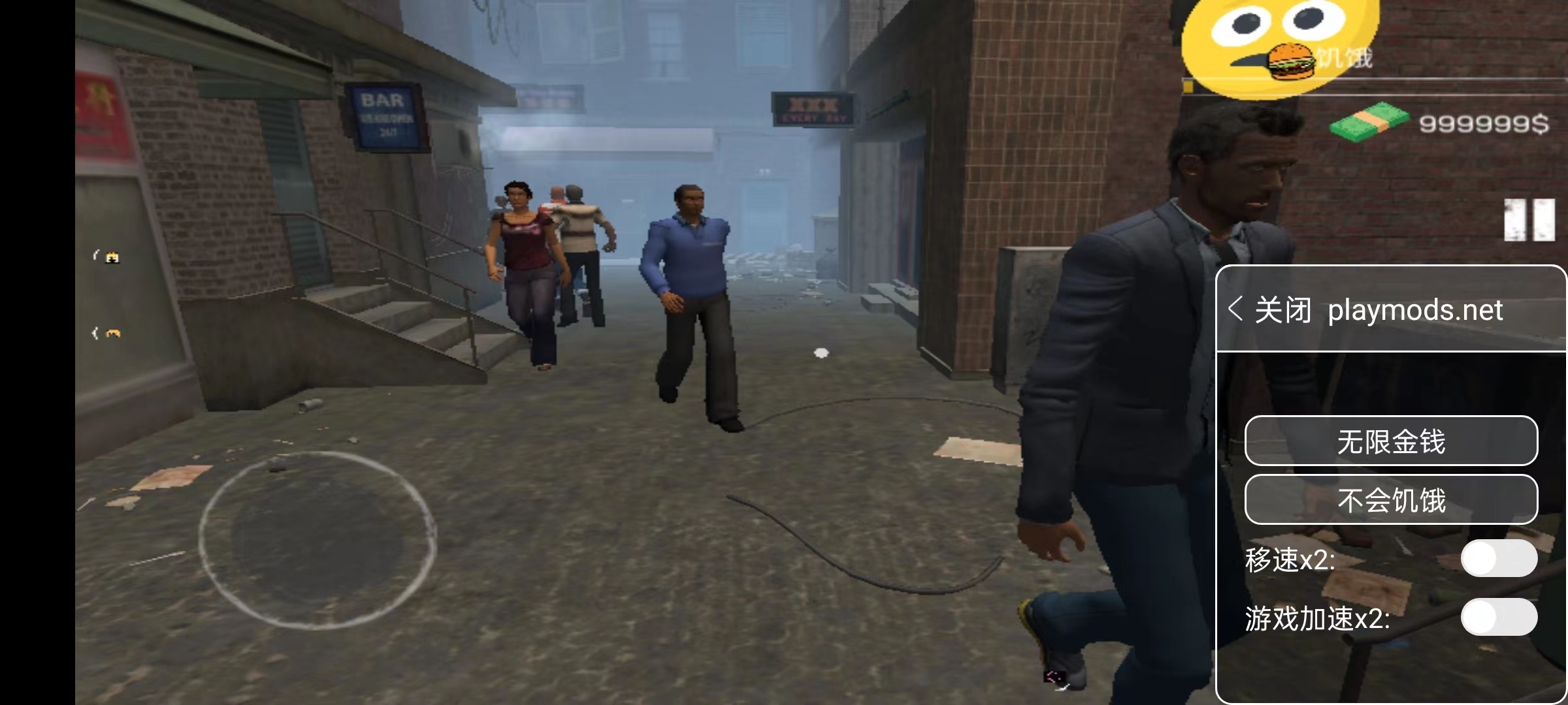 网吧模拟器无限钞票中文版下载