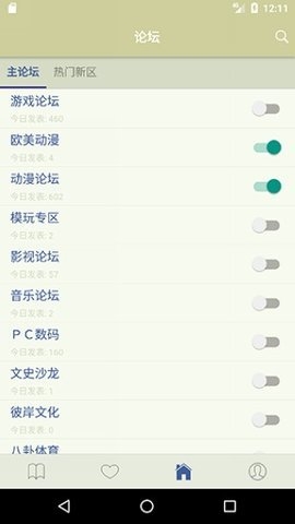 stage1st官方移动客户端