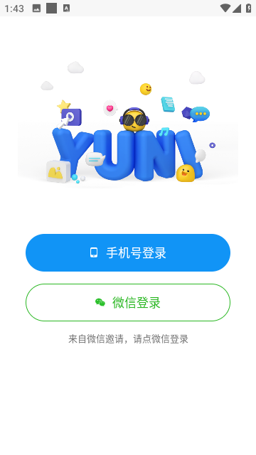 与你官方安卓版下载