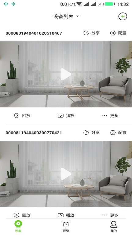 天地伟业官网下载