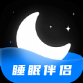 睡眠静心伴侣手机版