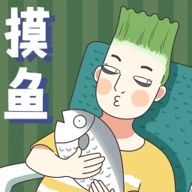 打工摸鱼模拟器下载安装手机版  