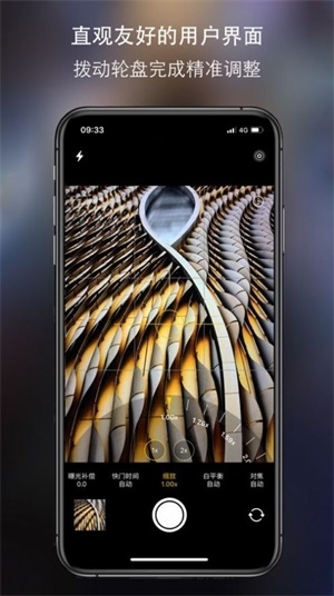 原质相机cameraw官方下载