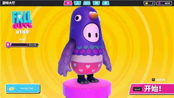 糖豆人手游正版下载