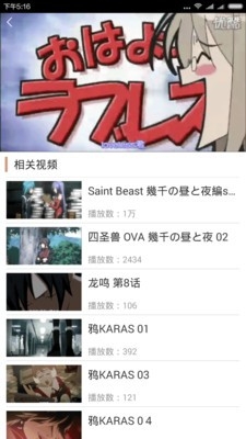 腐次元app下载官方正版旧版