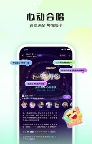伴唱交友app最新版下载