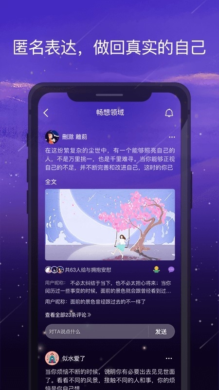 愈加app最新版下载