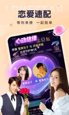 呱友最新版本下载