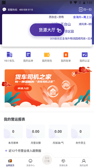 北斗卫星地图高清免费2023