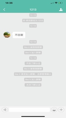 密信安卓最新版下载