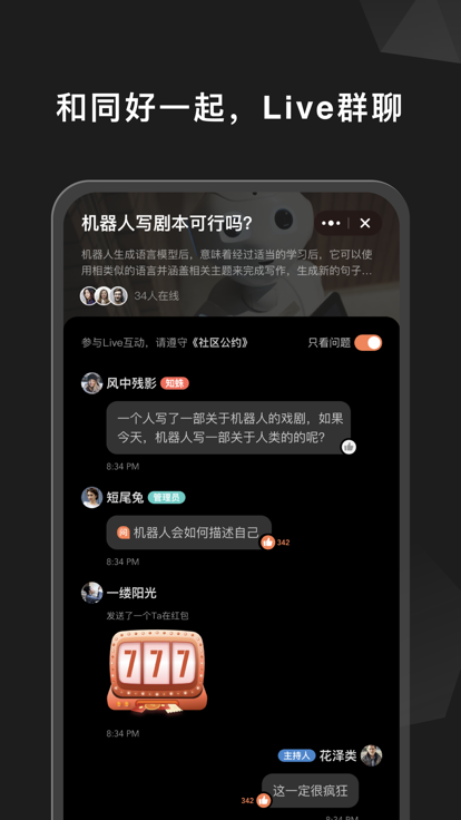 Ta在安卓最新版下载