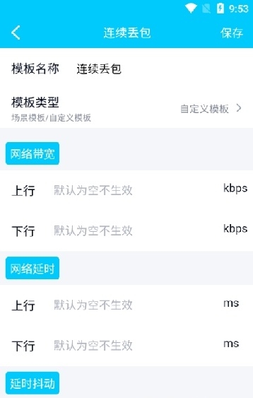 qnet官网最新版本下载